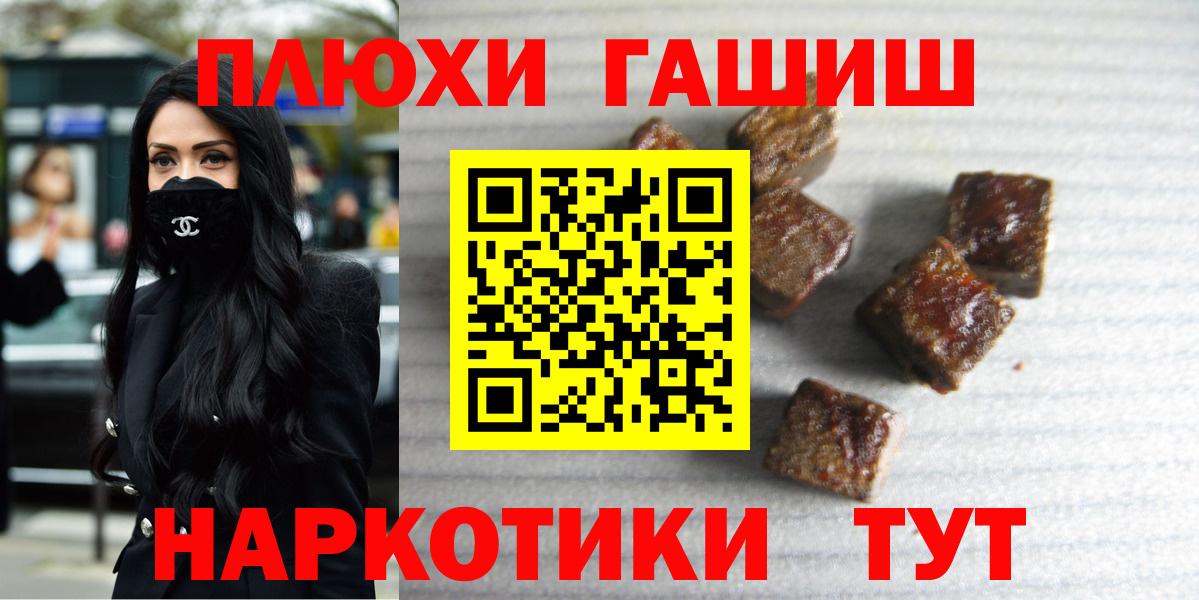 ГАШ Premium Асино
