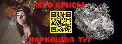 прущие крисы Татарск