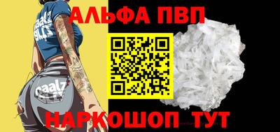 прущие крисы Татарск