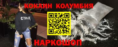 кокаин колумбия Тверь