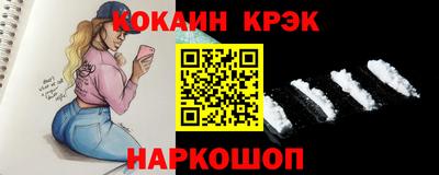 кокаин перу Тара