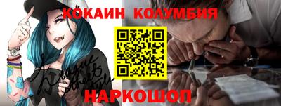 кокаин колумбия Тверь