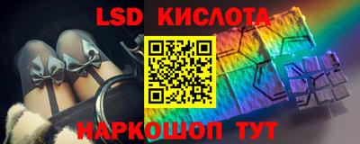 прущие крисы Татарск