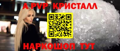 кокаин перу Тара