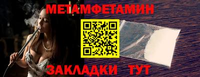 прущие крисы Татарск
