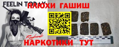 прущие крисы Татарск