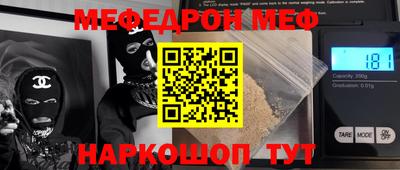 кокаин перу Тара