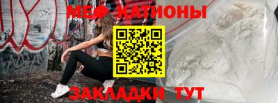 прущие крисы Татарск