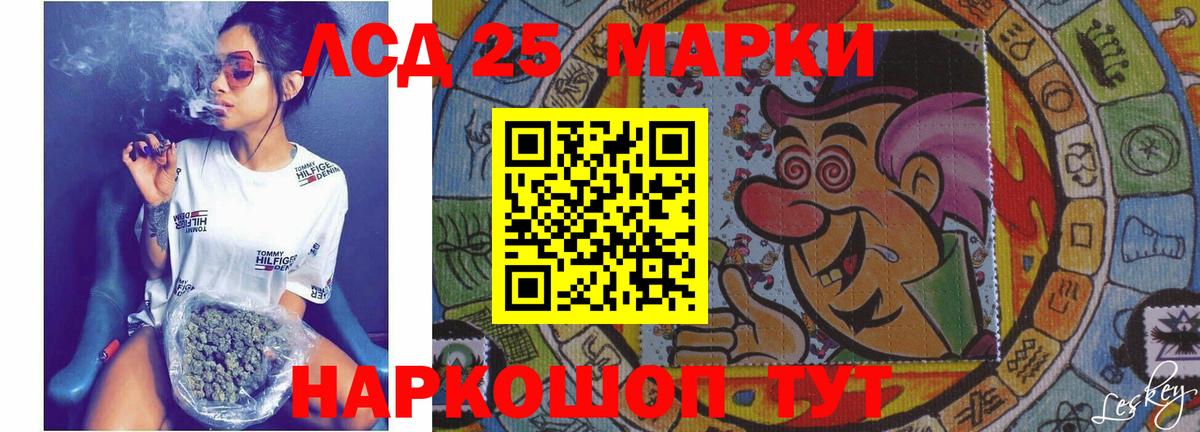 Асино  Лсд 25 экстази ecstasy  Вход с VPN 