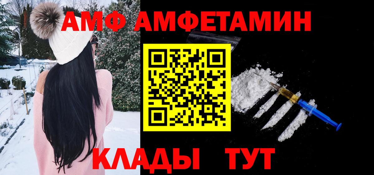 Первитин пудра Асино