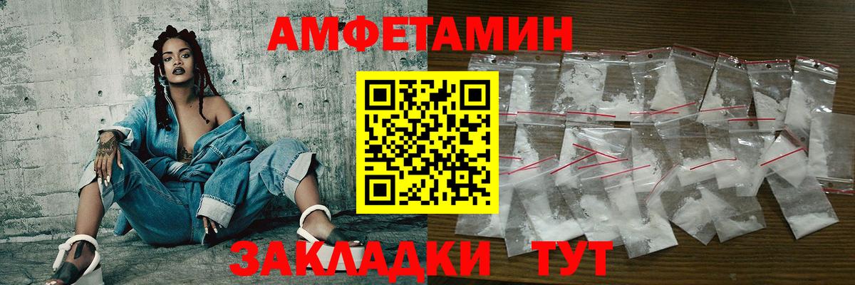 Асино  Метамфетамин Methamphetamine  Вход с VPN 