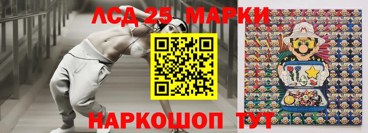 Марки NBOMe 1500мкг  Вход с VPN  Марки NBOMe 1500мкг  Асино 