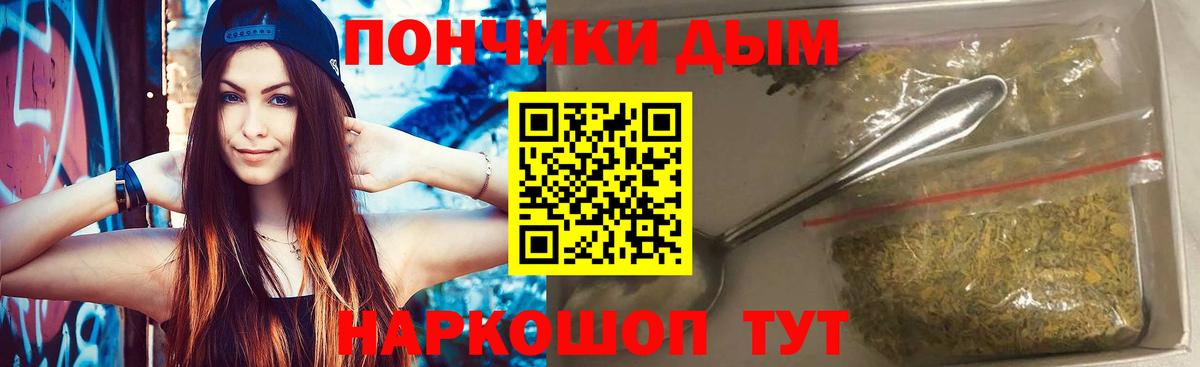Каннабис VHQ  Вход с VPN  Асино  Канабис LSD WEED  Шишки марихуана сатива 